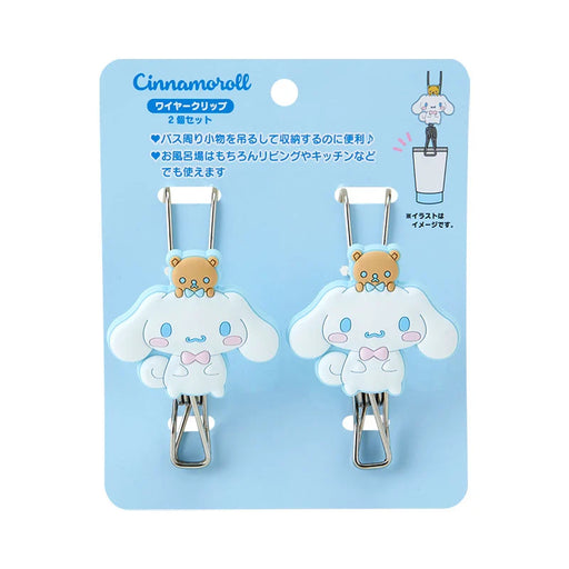 Japan Sanrio - Cinnamoroll Set of 2 Wire Clips