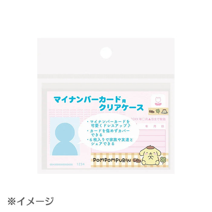 Japan Sanrio - Pompompurin My Number Card Case