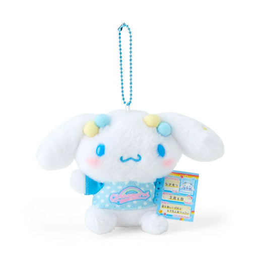 Japan Sanrio - Cinnamoroll Plush Keychain (Nostalgic Profile Book)