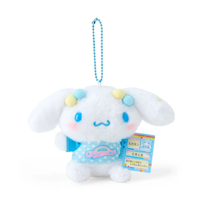 Japan Sanrio - Cinnamoroll Plush Keychain (Nostalgic Profile Book)