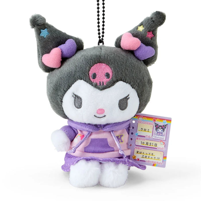 Japan Sanrio - Kuromi Plush Keychain (Nostalgic Profile Book)