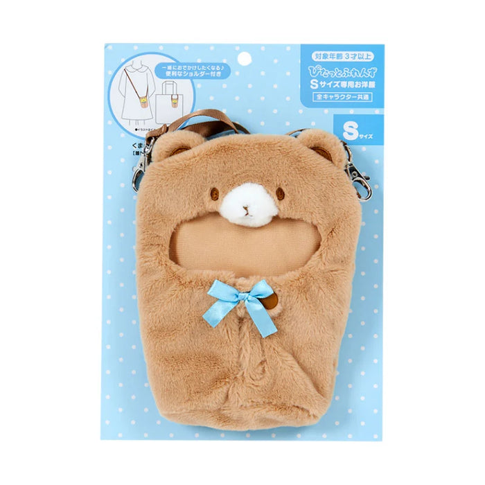 Japan Sanrio -Dress-up Shoulder Bag S Bear Sleeping Bag (Pitatto Friends)