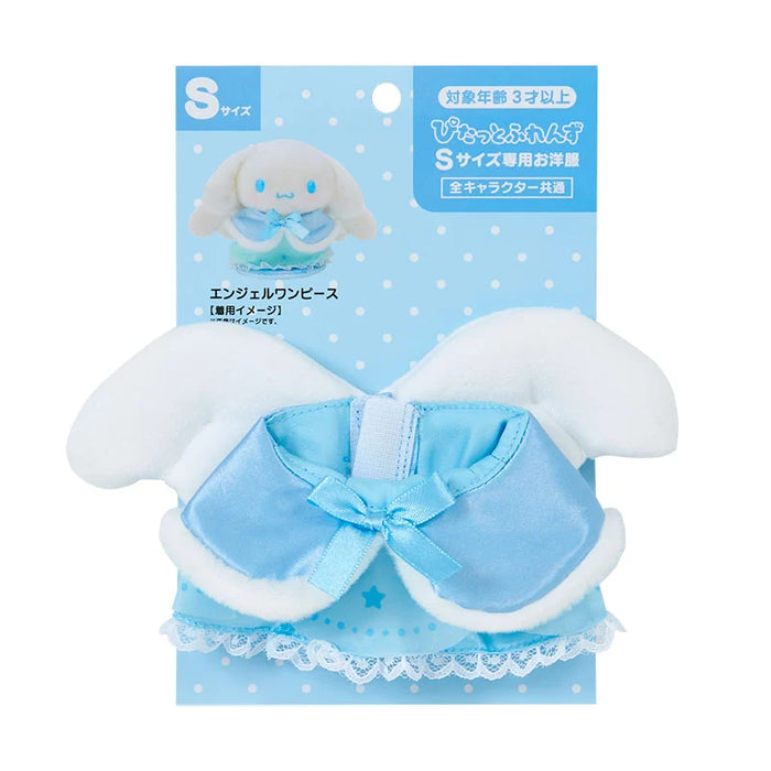 Japan Sanrio -Dress-up Clothes S Angel Dress (Pitatto Friends)