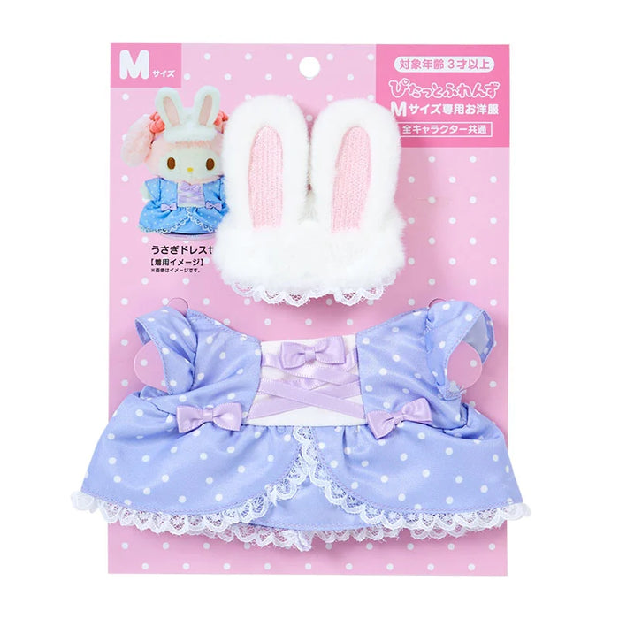 Japan Sanrio - Dress-up Clothes M Rabbit Dress Set (Pitatto Friends)