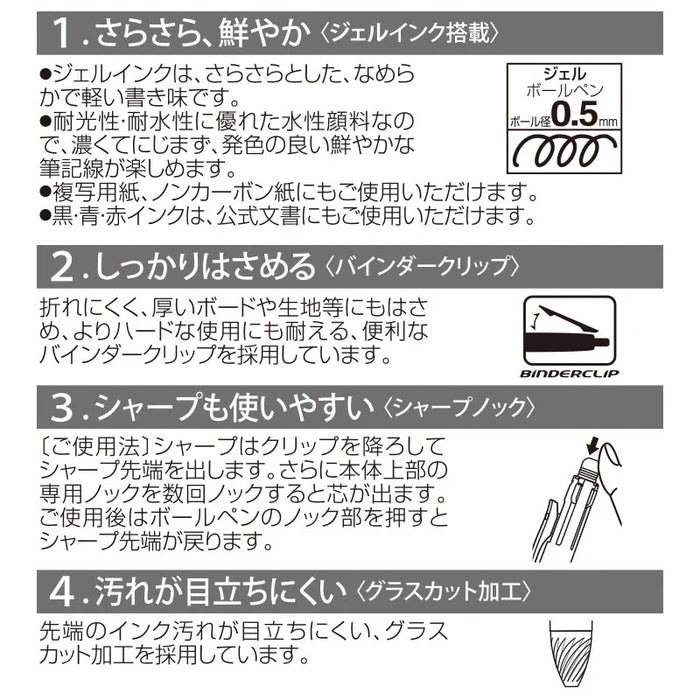 Japan Sanrio - Hello Kitty Sarasa Multi 4-color Ballpoint Pen and Mechanical Pencil