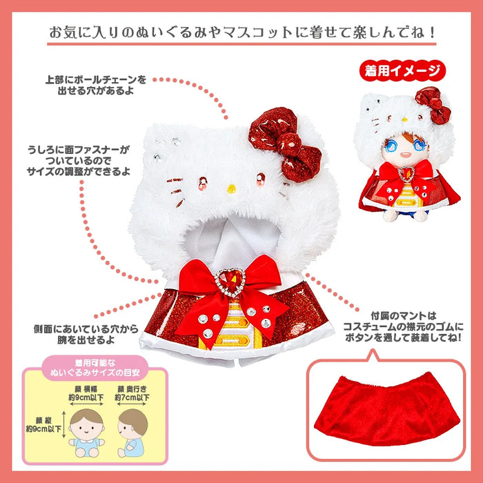 Japan Sanrio - My Melody Plush Costume (Enjoy Idol Kirakira)