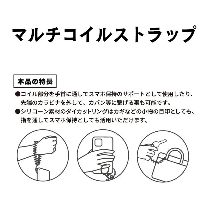 Japan Sanrio - Hangyodon Multi-Coil Strap