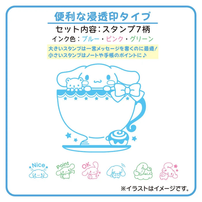 Japan Sanrio - Cinnamoroll Penetrating Stamp Set