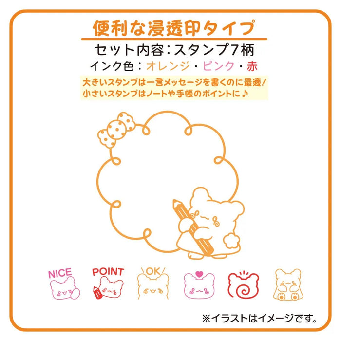 Japan Sanrio - Hanamaruobake Penetrating Stamp Set