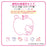 Japan Sanrio - Hello Kitty Penetrating Stamp Set