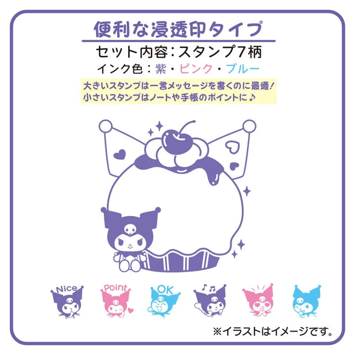 Japan Sanrio - Kuromi Penetrating Stamp Set