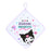 Japan Sanrio - Kuromi Set of 3 Towels with Loops