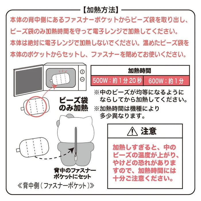 Japan Sanrio -Kuromi Hot Warmer