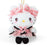 Japan Sanrio - Hello Kitty Plush Keychain (Dream Ribbon)
