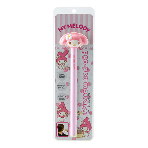 Japan Sanrio - My Melody Pompom Massager (Color: Pink)