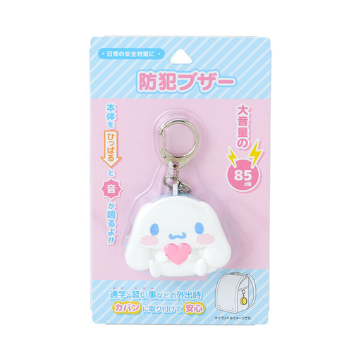 Japan Sanrio - Cinnamoroll Security Alarm & Keychain