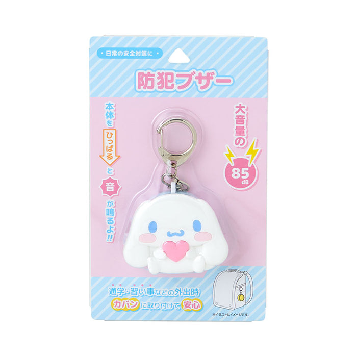 Japan Sanrio - Cinnamoroll Security Alarm & Keychain
