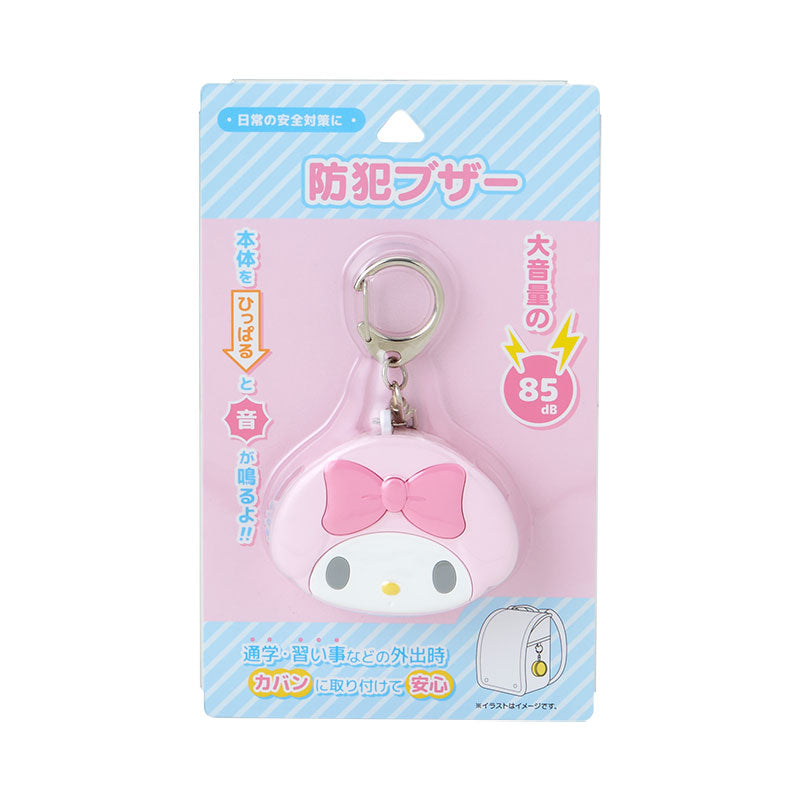 Japan Sanrio - My Melody Security Alarm & Keychain