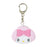 Japan Sanrio - My Melody Security Alarm & Keychain