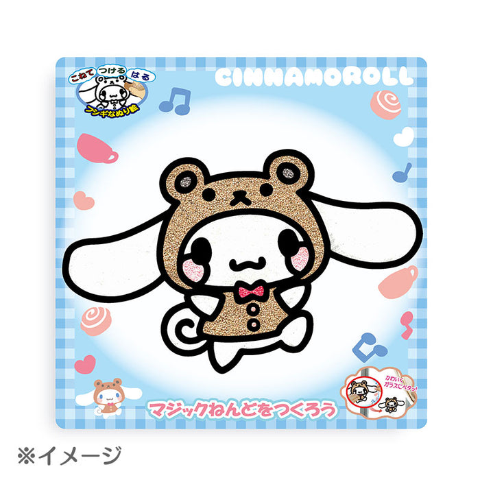 Japan Sanrio - Cinnamorolll Magic Clay