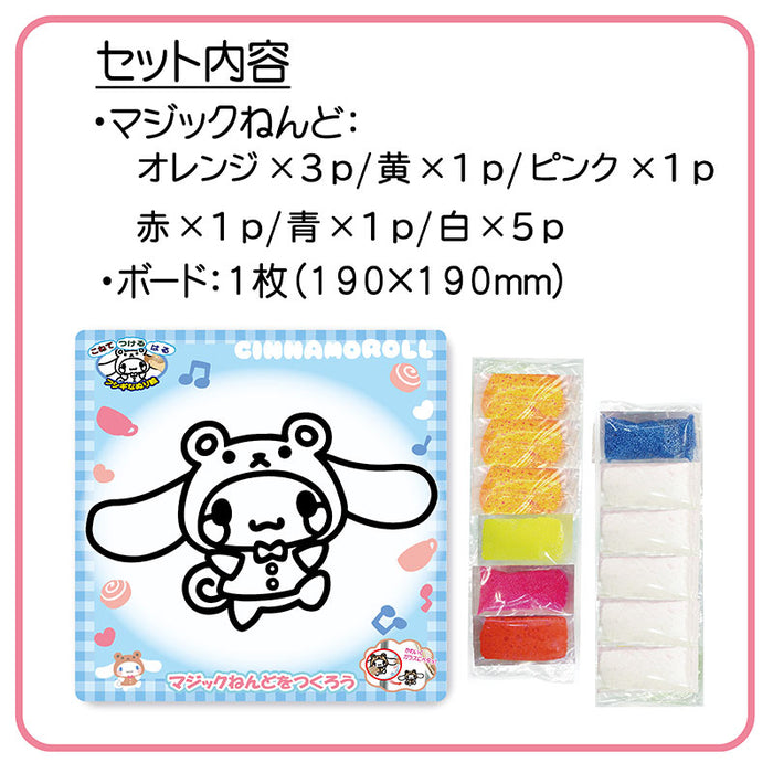 Japan Sanrio - Cinnamorolll Magic Clay