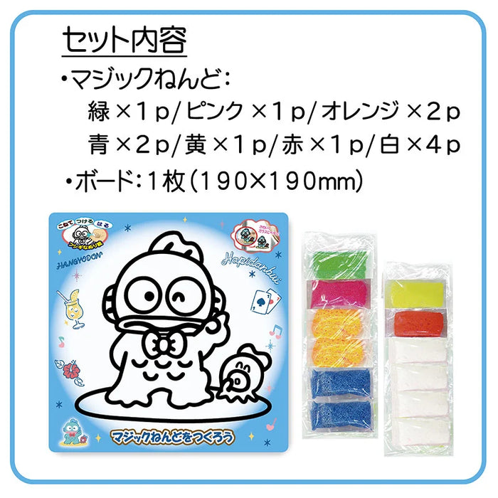 Japan Sanrio - Hangyodon Magic Clay