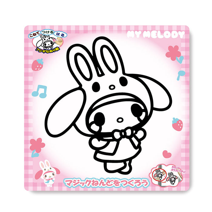 Japan Sanrio - My Melody Magic Clay