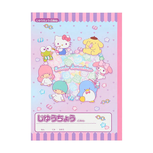 Japan Sanrio - Sanrio Characters Free Notebook
