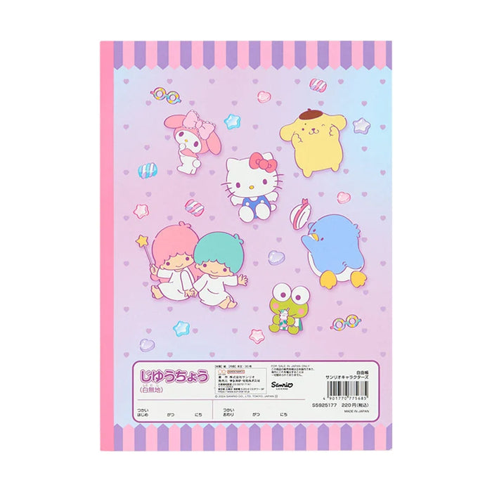 Japan Sanrio - Sanrio Characters Free Notebook