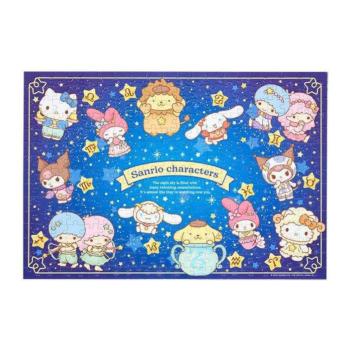 Japan Sanrio - Sanrio Characters 300-piece jigsaw puzzle (12 constellations)