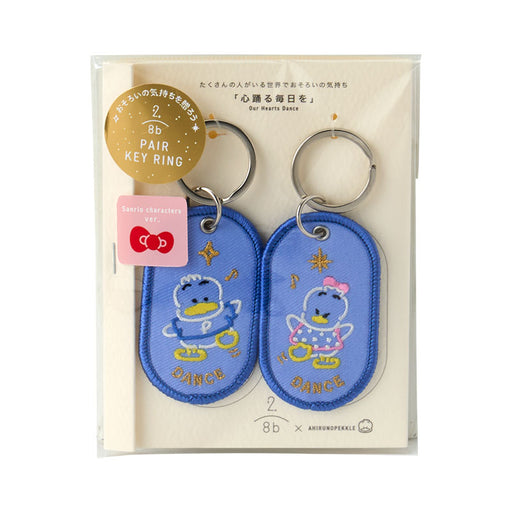 Japan Sanrio - Pekkle the Duck 2/8b Pair Key Ring