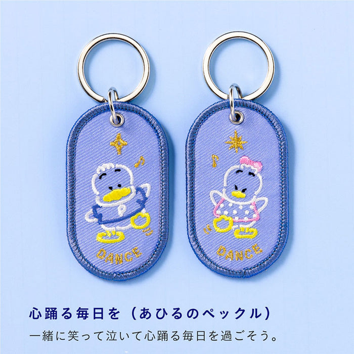 Japan Sanrio - Pekkle the Duck 2/8b Pair Key Ring