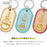 Japan Sanrio - Pekkle the Duck 2/8b Pair Key Ring