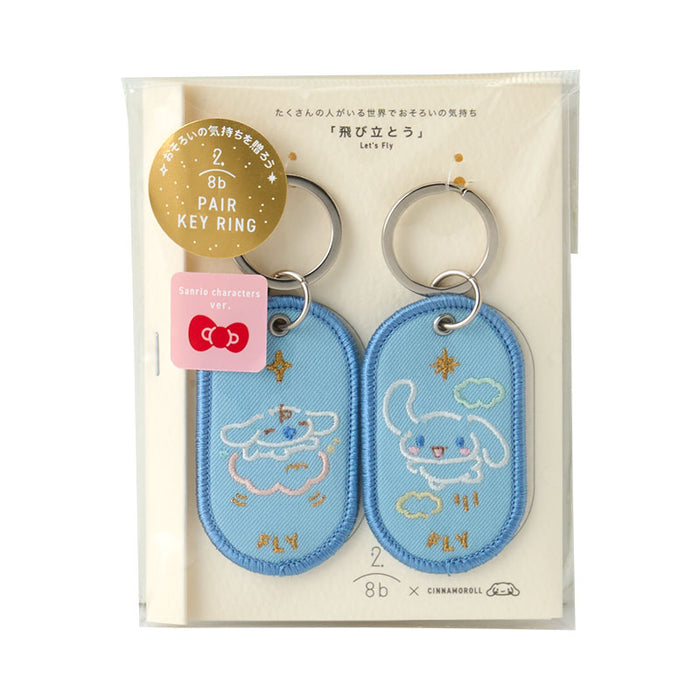 Japan Sanrio - Cinnamoroll 2/8b Pair Key Ring