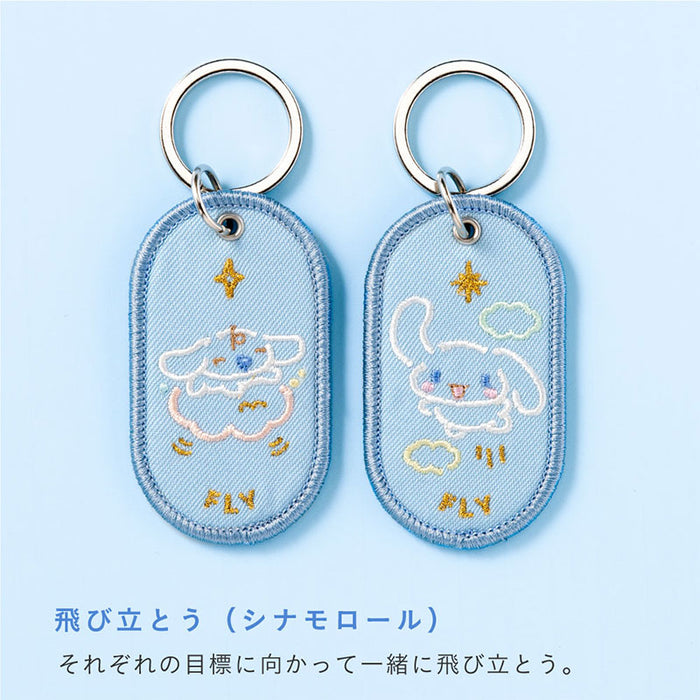 Japan Sanrio - Cinnamoroll 2/8b Pair Key Ring