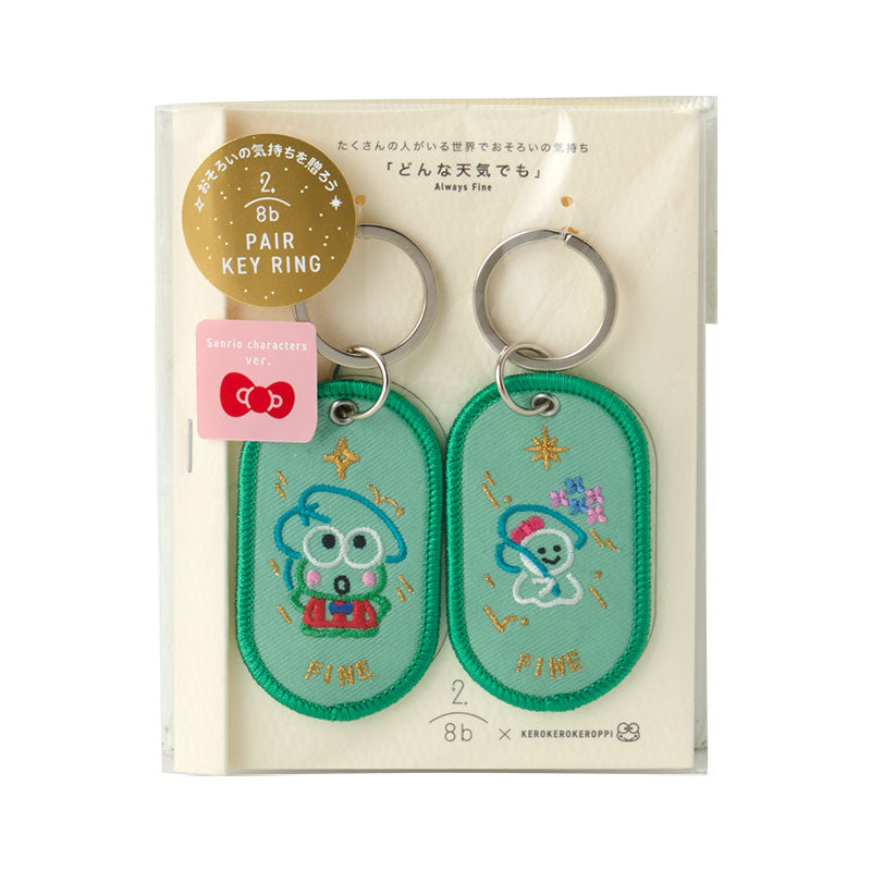 Japan Sanrio - Kero Kero Keroppi 2/8b Pair Key Ring