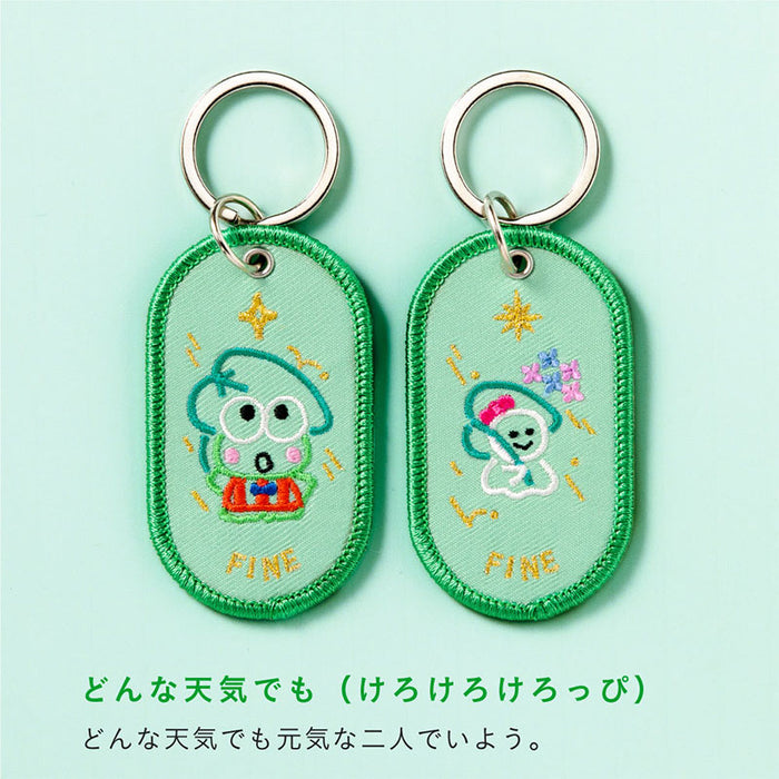 Japan Sanrio - Kero Kero Keroppi 2/8b Pair Key Ring