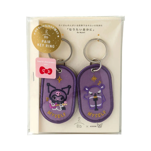 Japan Sanrio - Kuromi 2/8b Pair Key Ring