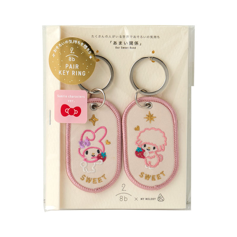 Japan Sanrio - My Melody & My Sweet Piano 2/8b Pair Key Ring