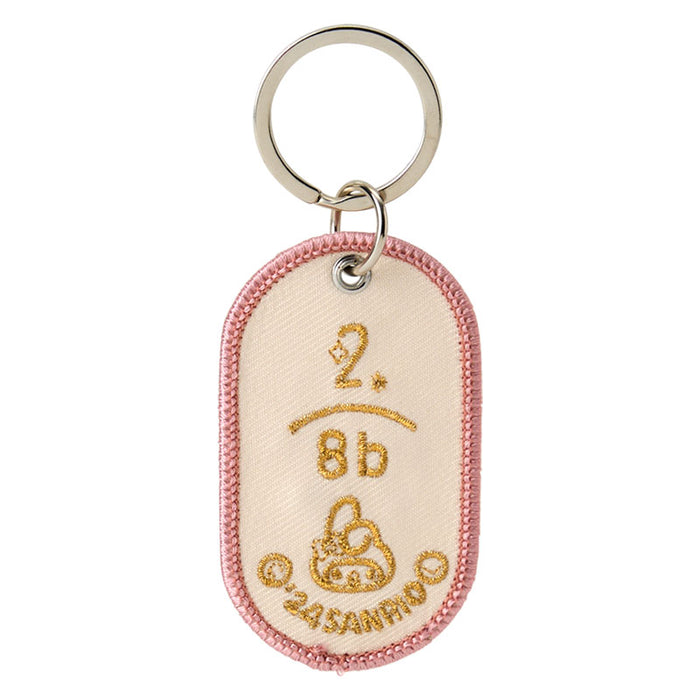 Japan Sanrio - My Melody & My Sweet Piano 2/8b Pair Key Ring