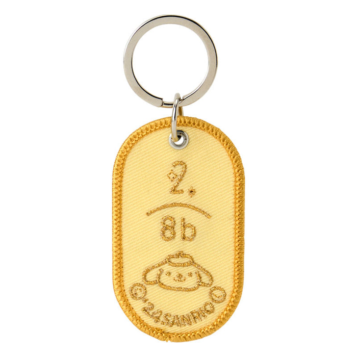 Japan Sanrio - Pompompurin 2/8b Pair Key Ring