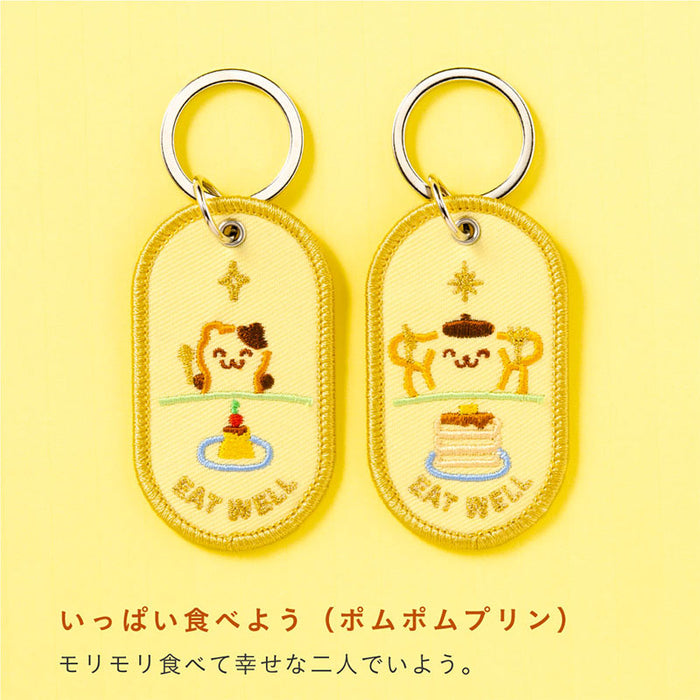 Japan Sanrio - Pompompurin 2/8b Pair Key Ring