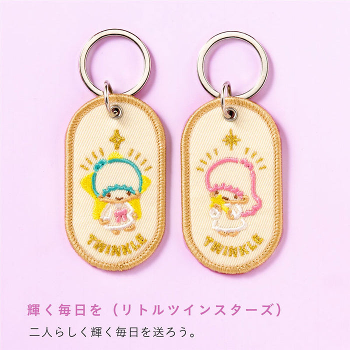 Japan Sanrio - Little Twin Stars 2/8b Pair Key Ring