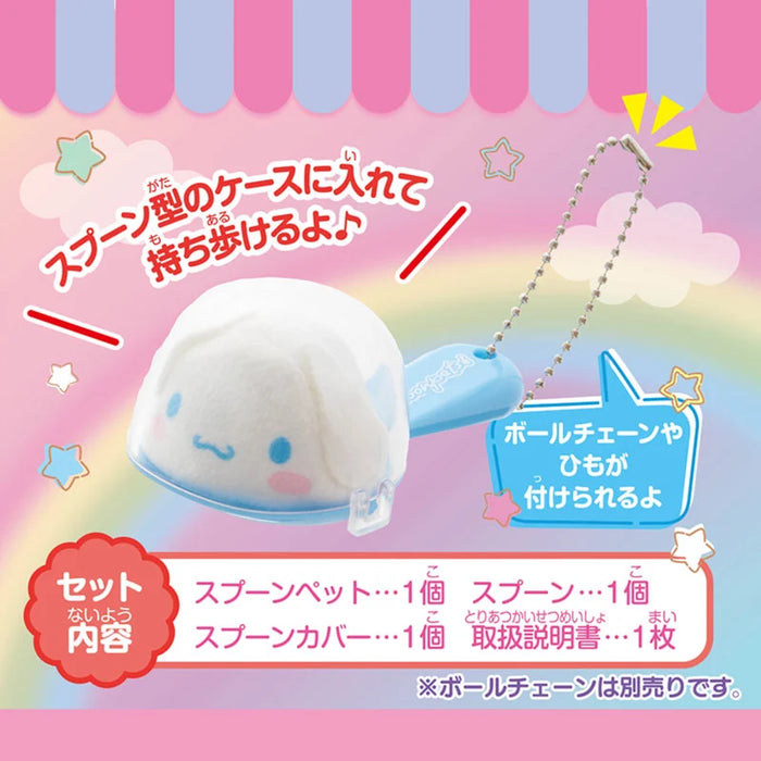 Japan Sanrio - Cinnamoroll Spoon Pet