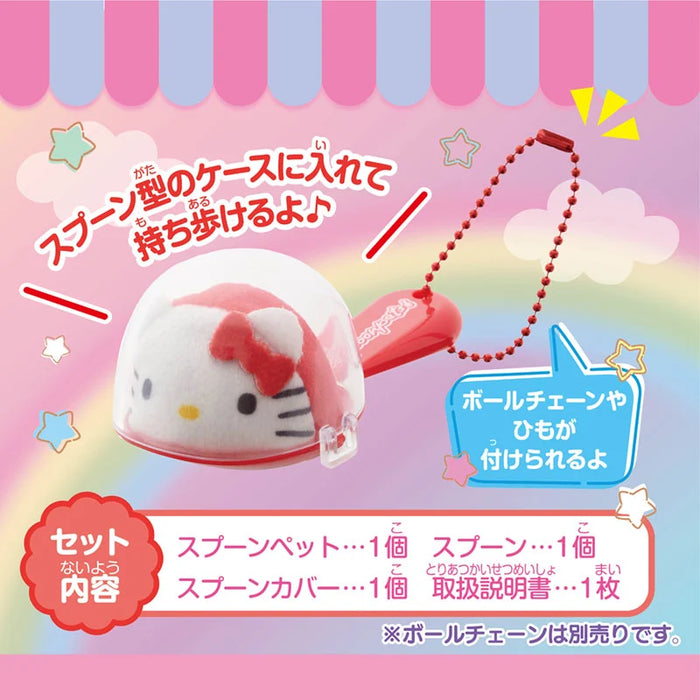 Japan Sanrio - Hello Kitty Spoon Pet