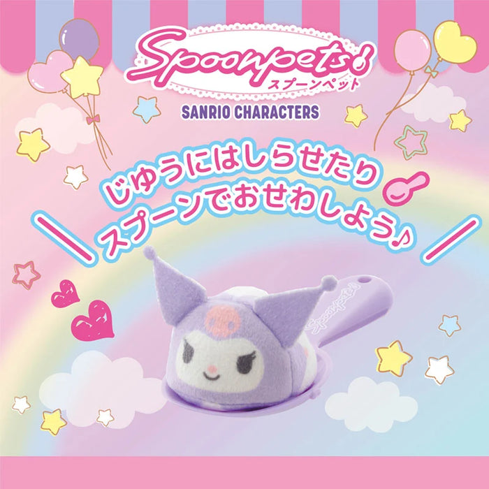 Japan Sanrio - Kuromi Spoon Pet