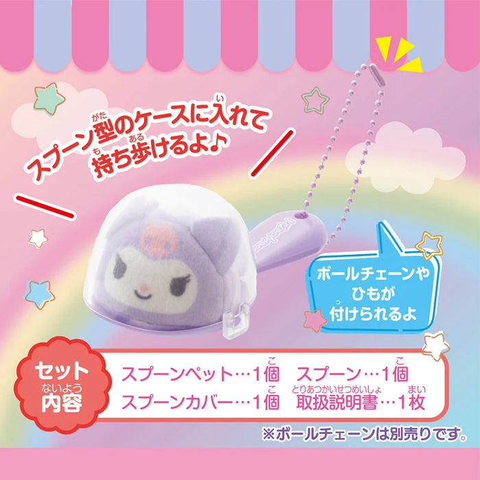 Japan Sanrio - Kuromi Spoon Pet