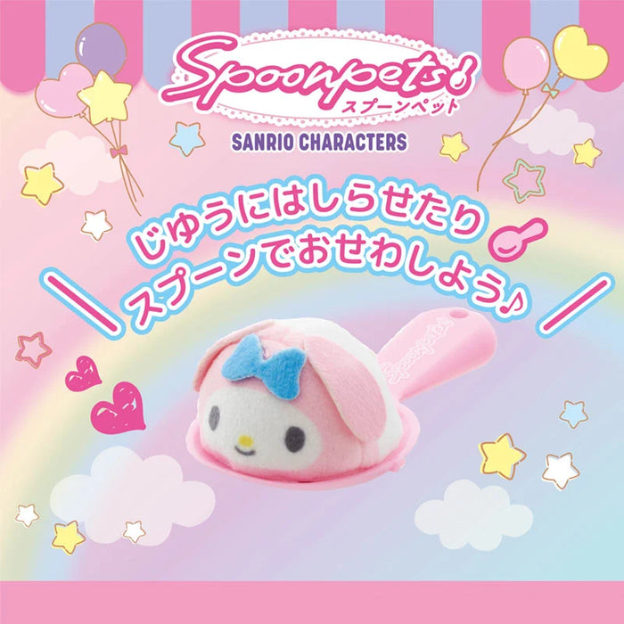 Japan Sanrio - My Melody Spoon Pet