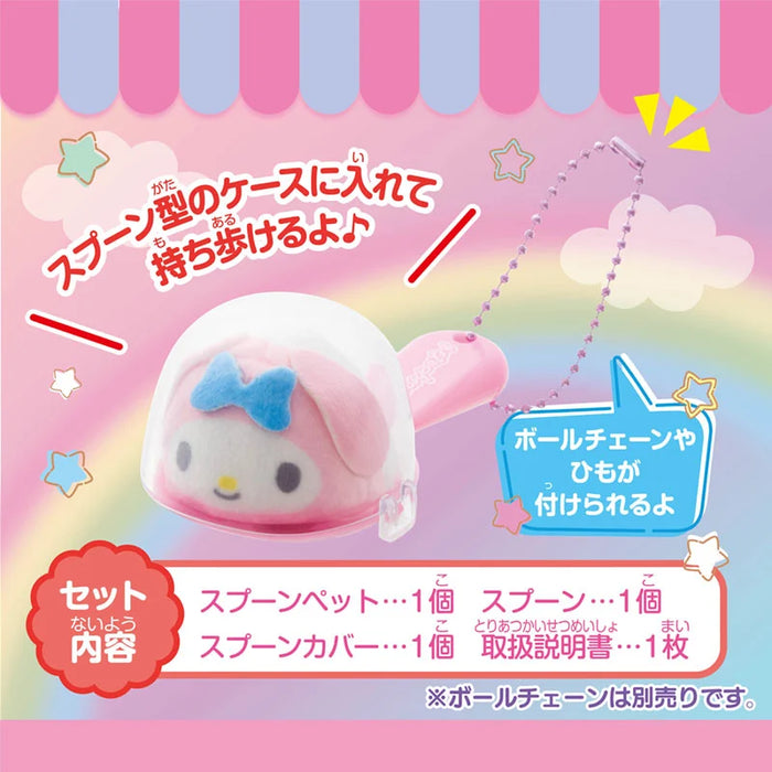 Japan Sanrio - My Melody Spoon Pet