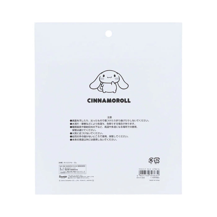 Japan Sanrio - Cinnamoroll Mouse Pad  (New Life Style)